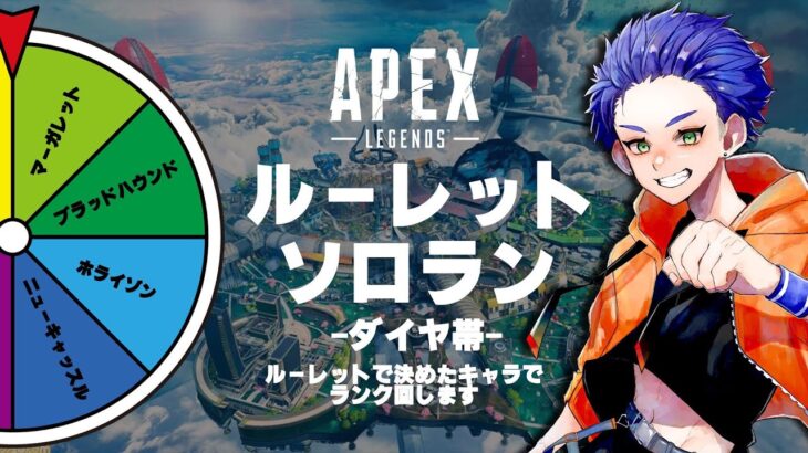 【APEX】全キャラ得意です【キムチ視点】