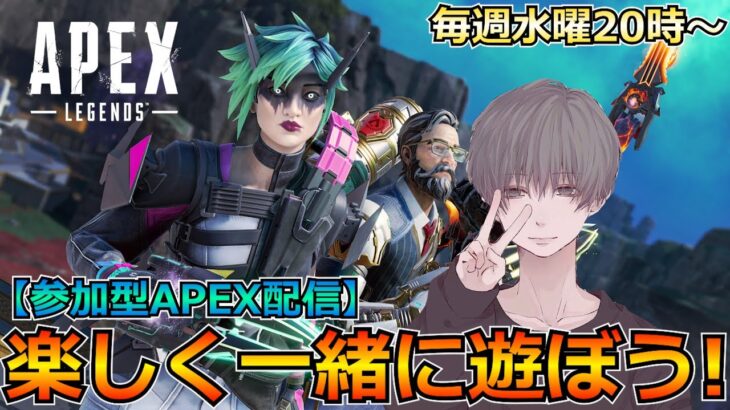 【参加型APEX】イベントガチャ神引き＆面白シーン多数