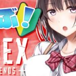 【APEX】ヴァルキリーで飛んでみたい！雑談しながらおねむ配信(´・ω・)【木暮郁枝／せーふく部】