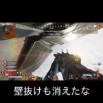 【APEX】相手がエリア詰んでて勝った