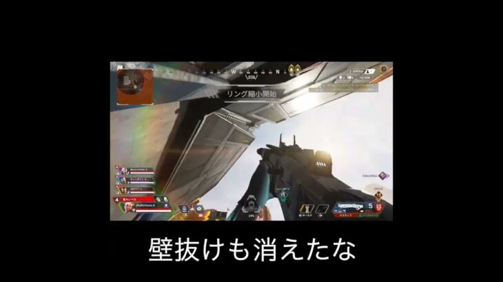 【APEX】相手がエリア詰んでて勝った