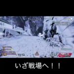 【APEX】ただ良い所どりして勝った