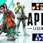 【APEX Legends】新しいキャラを使うAPEX【かーずチャンネル】