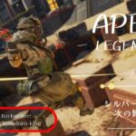 こっそり配信【APEX Legends】～vol.333　ランクとイベント、どっちも遊びますっ！～