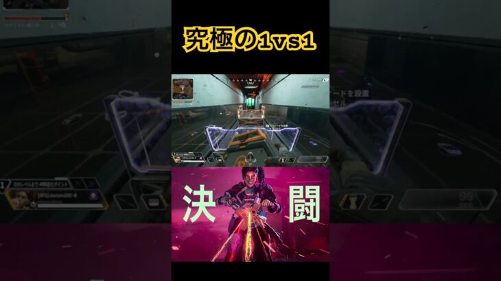 APEX絶対に1vs1勝てる方法#apex#ランパート#apexlegends #rf #riddle#感度販売