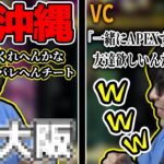 APEXのイベントに向けて練習するもこう【2024/07/19】【あ / うお】