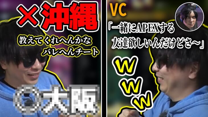 APEXのイベントに向けて練習するもこう【2024/07/19】【あ / うお】