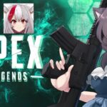 【APEX練習21時から】すごい久しぶりに銃を握る【With：じょかあきさん、凪尾さん】