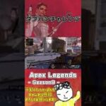 [APEX]ローバでダブハンチャレンジ！4日目にしてやっと達成できました！やったぁぁぁ[ps4.pad]#shorts