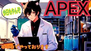 【APEX】ゴールド帯/目指せプラチナ6日目/ソロランク