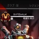 【APEX】最高世界85位による最強感度キル集#3