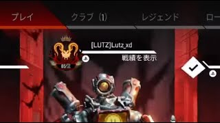 【APEX】最高世界85位による最強感度キル集#3