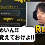 【APEX】遂にTIE_Ruさんに認知され、大会で「あかめいん」と連呼される男ww