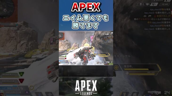 【APEX】エイムも立ち回りも必要ないキャラ【エーペックスレジェンズ】VOICEVOX実況 #shorts