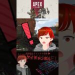 みんなはこんなに早く移動できる？　#APEX　#apex新シーズン 　#apexlegends 　#apexバグ 　#Shorts　＃切り抜き