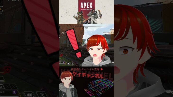 みんなはこんなに早く移動できる？　#APEX　#apex新シーズン 　#apexlegends 　#apexバグ 　#Shorts　＃切り抜き