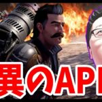 【APEX】弱体化でヒューズ終了のお知らせか検証【shomaru7/エーペックスレジェンズ/APEX LEGENDS】