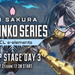 ASGS DAY3 – Aoi Sakura Gachinko Series – Group Stage Day3 7/21