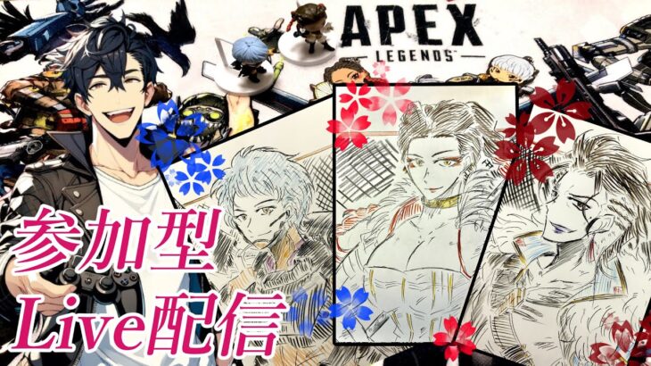 【Apex/カジュアル・ランクマ参加型】第八十六回！暑い日には飲み物？アイス？いいえ、エーペックス！！！