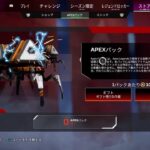 視聴者参加型「Apex Legends」今はまだシラフらしい