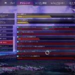 「Apex Legends」フルパクワッズいっくぞーー！