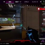 [Apex Legends] イベントやってない後ダイヤ帯破壊されに逝く🫠rank