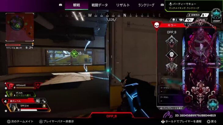 [Apex Legends] イベントやってない後ダイヤ帯破壊されに逝く🫠rank