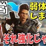 【Apex Legends】弱体化されたはずのバンガロール何故か強くなってしまう！？【エーペックスレジェンズ】【ゆっくり実況】part391日目