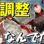 【Apex Legends】謎調整過ぎてツッコミどころが多すぎるレヴナント【エーペックスレジェンズ】【ゆっくり実況】part394日目