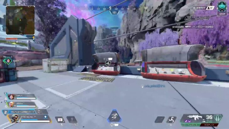 プラチナ帯ランク[Apex legends]