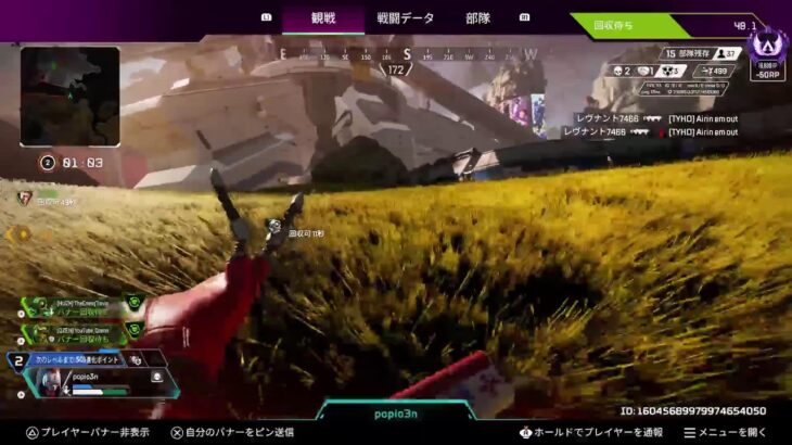 [Apexランク配信]プレデターポイント上げてくよ#13