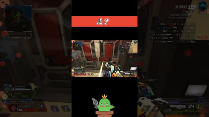 【Apex】アプデの度に何かしらバグ生じるEA #apex #apexlegends