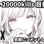 【Apex】ちょこっとソロランorカジュアル AXISレイス専