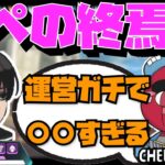 【Crylix】まさかの終焉！？Steamで最低同接を記録したAPEXについて本心を語るCRYLIX【日本語字幕】【Apex】【Crylix/CHEEKY/切り抜き】