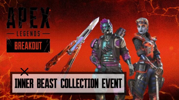 *NEW* Inner Beast Collection Event Coming In Apex Legends Season 20