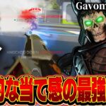 【反則的な当て感】PADプレデター,gavomkの感度,デバイスをご紹介!【キル集あり】