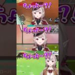 Vtuberにエッ…なボイスをリクエストしてみた結果… #shorts #apex #vtuber