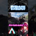 【apex】ローバさんとカジュアルで修行。