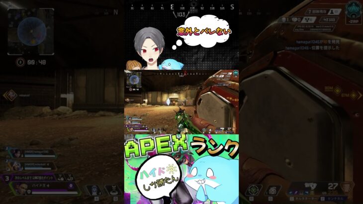 保管庫前ローバウルトハイドでバ〇を狩る #apex #apexlegends #apexlegendsclips #shorts