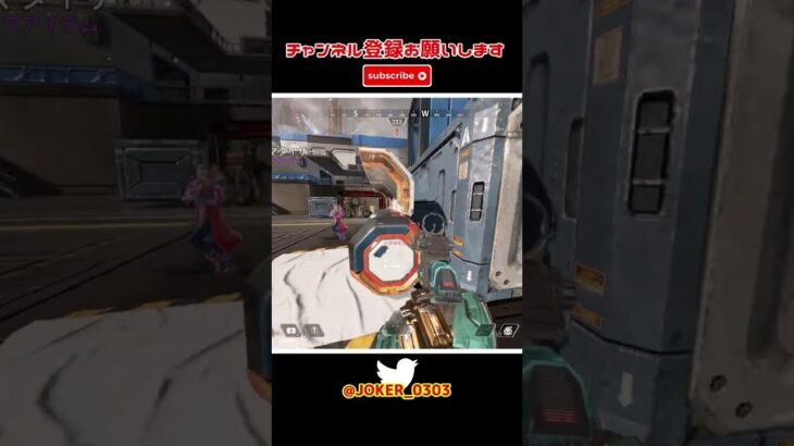 apex キル集 猛者はスコープを使わないって?私は使うわよ(半ギレ) part751【切り抜き】 #shorts #apex #apexlegends