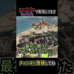 知っておいた方がいい豆知識･小技を解説 | apexlegends #shorts