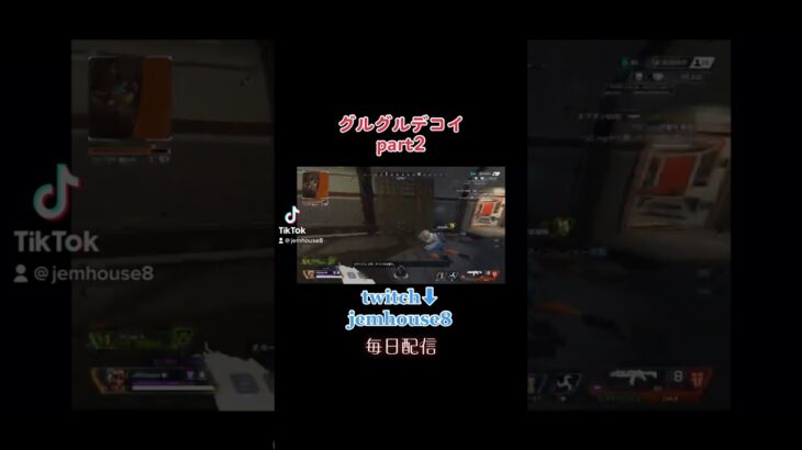 めちゃ短めです！#shorts ＃short #apex #mirage #ミラージュ #twitchstreamer #ミラージュ専 #apexlegends