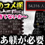 【叶新衣装】叶への愛で爆速になるコメ欄（衣装まとめ）【叶切り抜き/にじさんじ切り抜き】