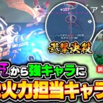 【シーズン22】超強化されたこのキャラが今アツい！戦闘中の刺さる立ち回りやおすすめ武器構成も徹底解説！【APEX LEGENDS】