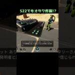 シーズン22でもAPEXオタクなコンジットちゃん#Shorts #apex