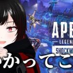 【APEX】そろそろレイスに戻りたいよ私は【#結叶ゼラ エーペックスレジェンズ】