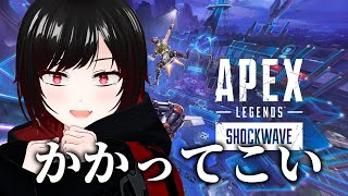 【APEX】そろそろレイスに戻りたいよ私は【#結叶ゼラ エーペックスレジェンズ】