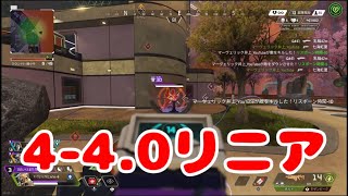 【キル集】エイムアシスト弱体化？数字感度で充分！！【APEX】