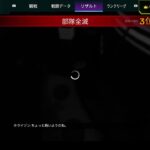 [APEX]久しぶりにミラージュ以外使っちゃう配信