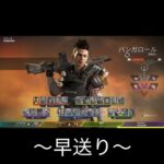 【APEX】は？（チーターに試合開始前に全滅させられる）